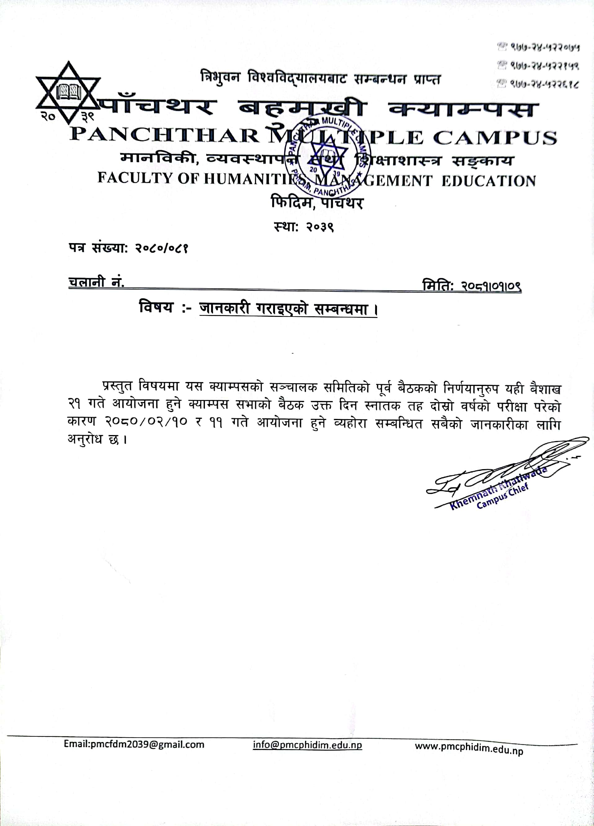 Notice Image